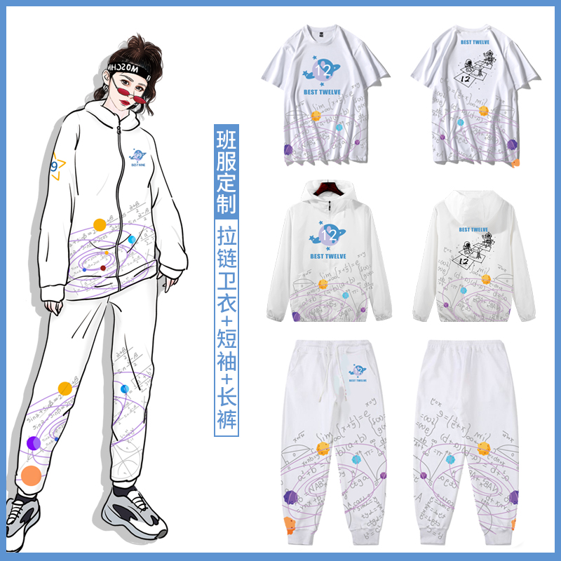 连帽卫衣定制-班服定制-厦门风冲海洋体育运动定制-学校班服团体定制-定制卫衣班服订做diy工作学生连帽衫印字图LOGO团队团建聚会服